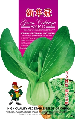 新华冠