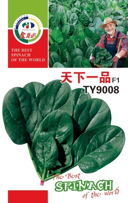 天下一品
