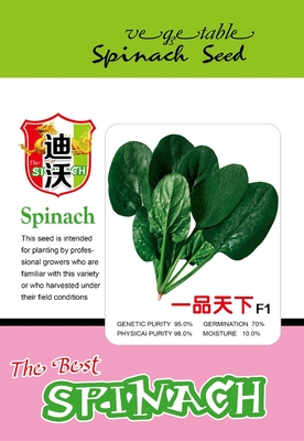 一品天下