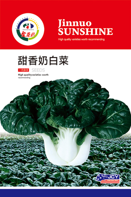 甜香奶白菜