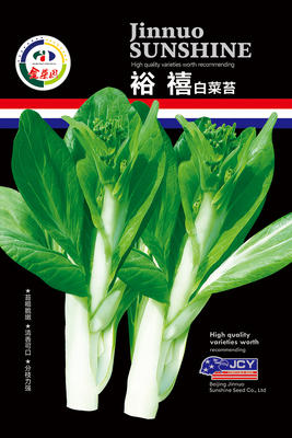 裕禧