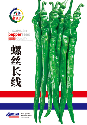 螺丝长线