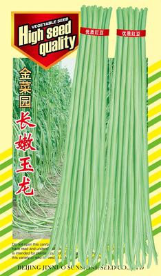 金菜园长嫩玉龙