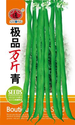 万斤青