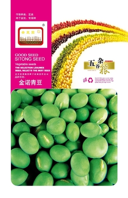 金诺青豆
