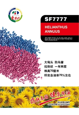 SF7777