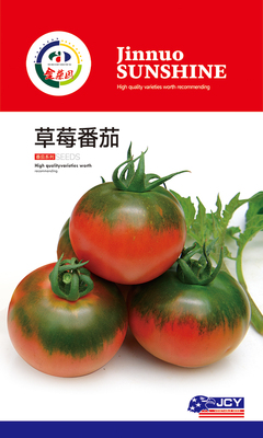 草莓番茄
