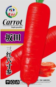 坂田三红八寸参