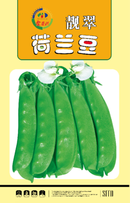 荷兰豆